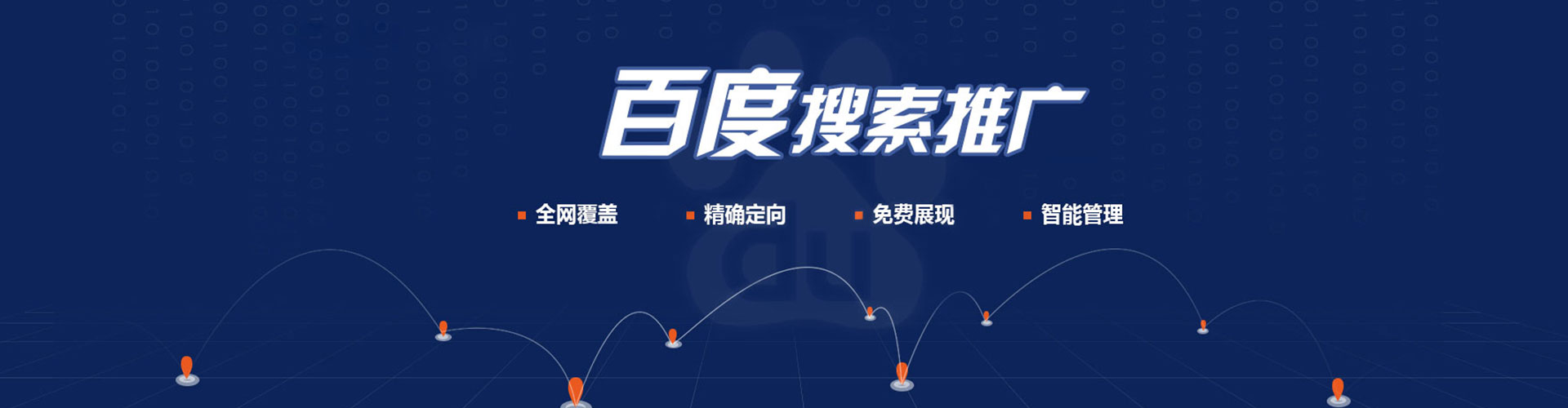 桂林微博信息流