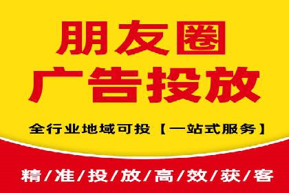 信息流广告代运营公司案例精选